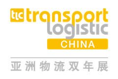2024亚洲物流双年展（第十二届国际物流，交通运输及远程信息处理博览会）